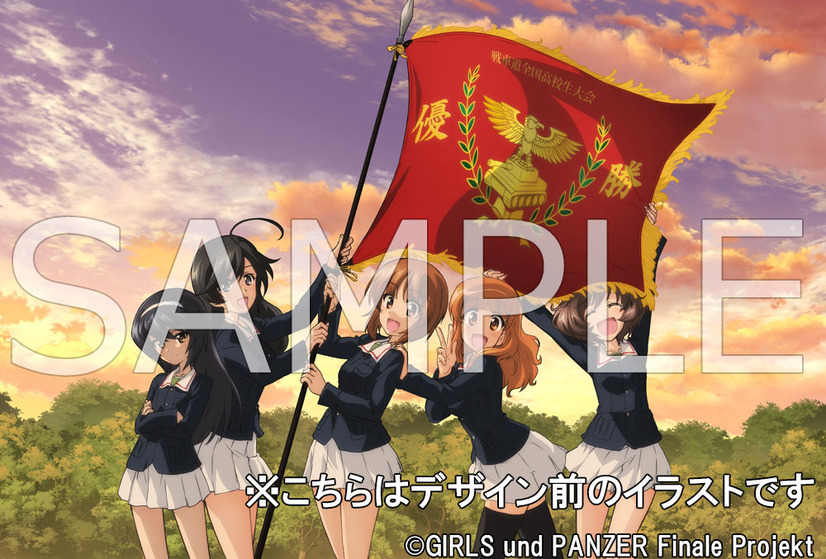 「交響曲ガールズ＆パンツァーコンサート」法人特典 ヨドバシカメラ（C）GIRLS und PANZER Finale Projekt