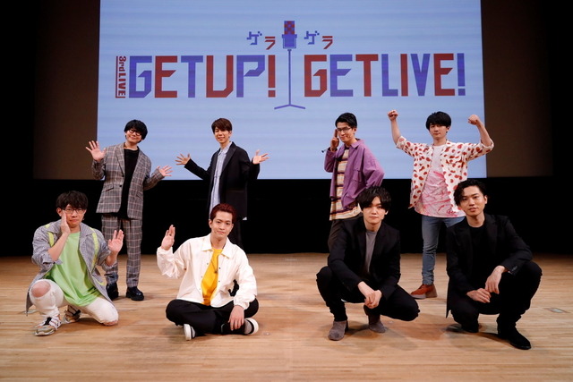 『GETUP! GETLIVE! 3rd LIVE!!!』の模様