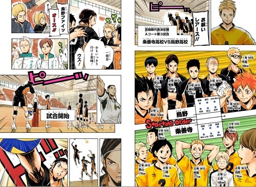 週刊少年ジャンプ 5月19日発売25号 電子版で同日配信 ハイキュー ナルト 黒バスはカラーで 2枚目の写真 画像 アニメ アニメ