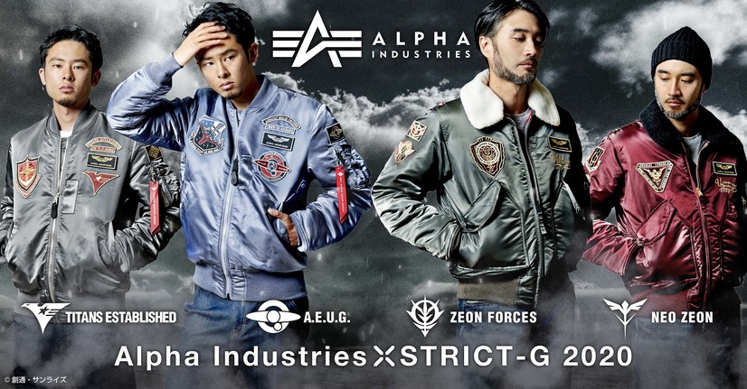 ALPHA INDUSTRIES×STRICT-G（C）創通・サンライズ