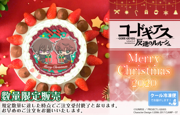 鬼滅 おそ松 エヴァ 炎炎 推しキャラと一緒にクリスマスを過ごそ プリントケーキ予約受付中 7枚目の写真 画像 アニメ アニメ