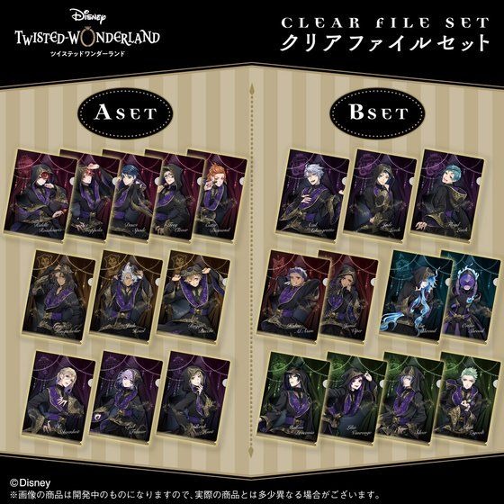 ガンダム ツイステ 鬼滅の刃 勉強や仕事に使いたい コラボ文房具 6選 文具の日 30枚目の写真 画像 アニメ アニメ