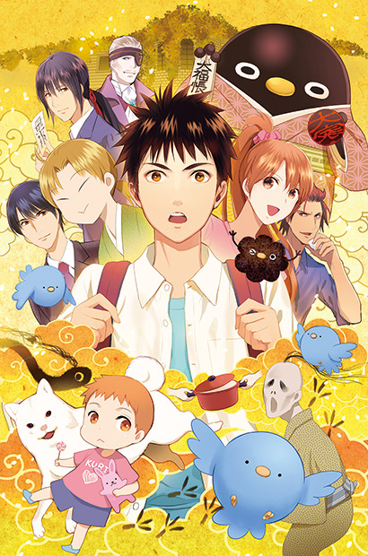 アニメに登場する住んでみたいアパートは めぞん一刻 一刻館を抑えた1位は 4枚目の写真 画像 アニメ アニメ