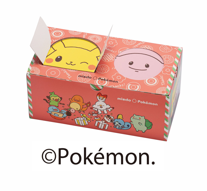 オリジナルボックス（c）2020 Pokemon. （c）1995 2020 Nintendo/Creatures Inc./GAME FREAK inc.