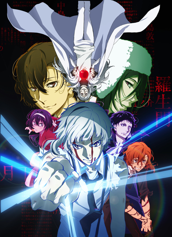 中井和哉さんお誕生日記念 一番好きなキャラは 年版 銀魂 土方十四郎が3年連続トップ 新作ゲームの主人公も上位に 12枚目の写真 画像 アニメ アニメ