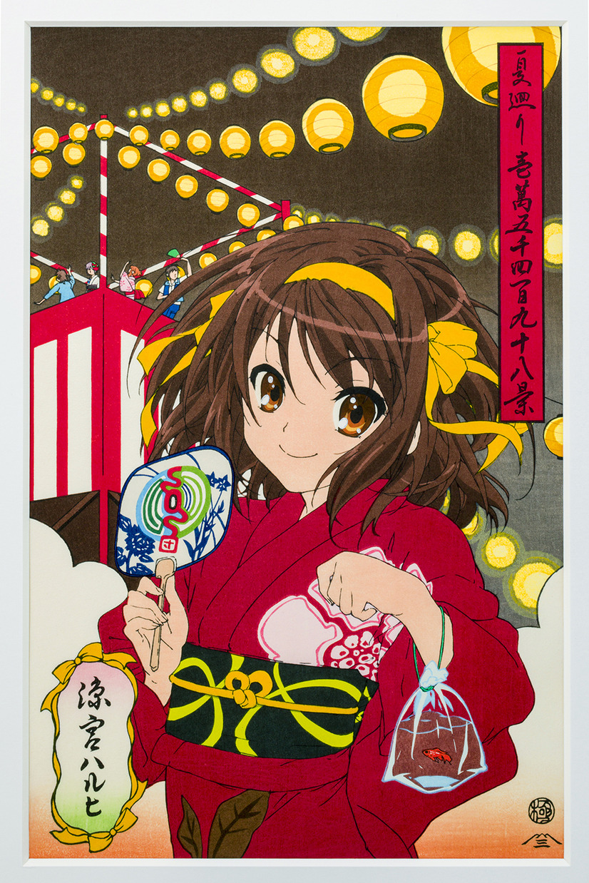 涼宮ハルヒ 最新刊発売記念フェア 購入特典 限定アイテム公開 8枚目の写真 画像 アニメ アニメ