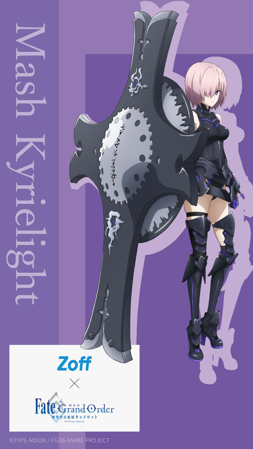 劇場版 Fgo マスター 良くお似合いですよ Zoffコラボのアイウェア 全6種 登場 5枚目の写真 画像 アニメ アニメ