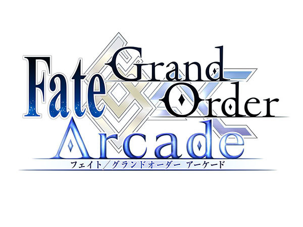 『Fate/Grand Order Arcade』（C）TYPE-MOON / FGO ARCADE PROJECT