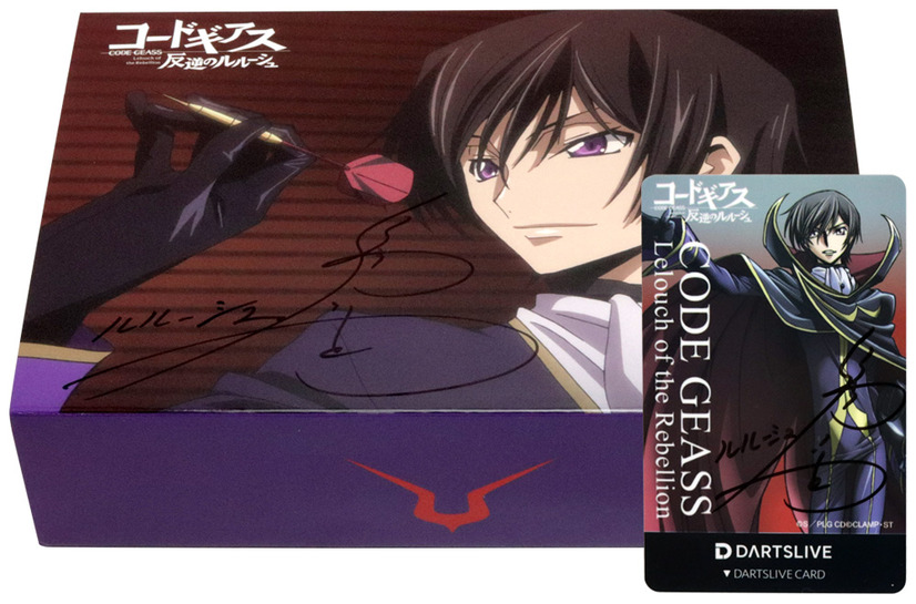 『コードギアス 反逆のルルーシュ』 ダーツセット各13,000円（税別）（C）SUNRISE／PROJECT L-GEASS　Character Design (C)2006-2017 CLAMP・ST