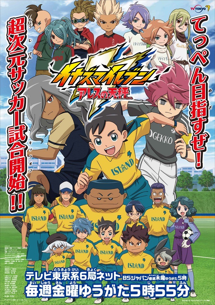 村瀬歩さんお誕生日記念 一番好きなキャラは 年版 3位 Paradox Live 燕夏準 2位 魔入りました 入間くん 鈴木入間 1位は 9枚目の写真 画像 アニメ アニメ
