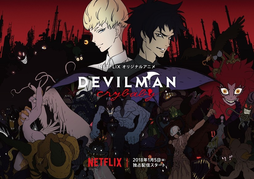 「DEVILMAN crybaby」(C)Go Nagai-Devilman Crybaby Project