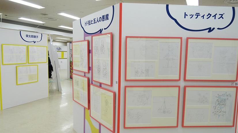 おそ松さん 6つ子の生きざまを辿る 大型展示会 ニートの生きざま展 東京会場レポート 8枚目の写真 画像 アニメ アニメ