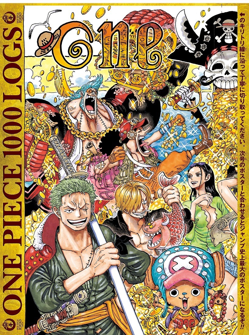 One Piece 1000話記念 ジャンプ が豪華仕様に 連載作家陣がエース ガイモンたちを描き下ろし 3枚目の写真 画像 アニメ アニメ