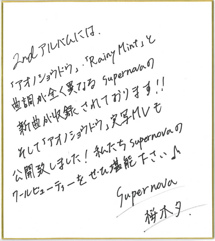 ラピスリライツ 2ndアルバムの聴きどころを解説 Tvアニメ挿入曲や新たな一面に触れられる新曲も収録 10枚目の写真 画像 アニメ アニメ