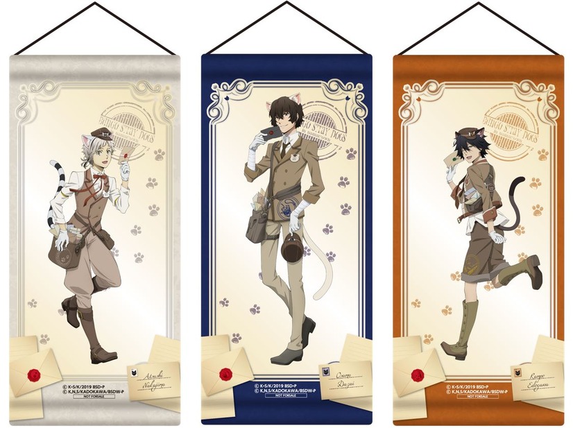 於 ナンジャタウン 文スト 文豪ストレイドッグス 過去からの手紙 Rehda Com