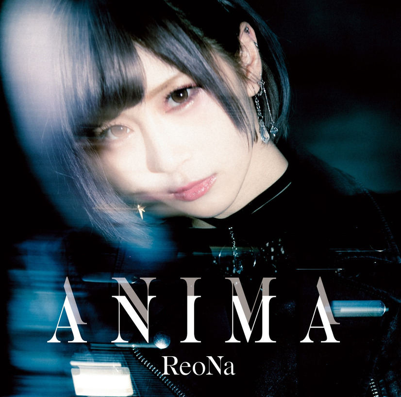 ReoNa「ANIMA」配信ジャケット