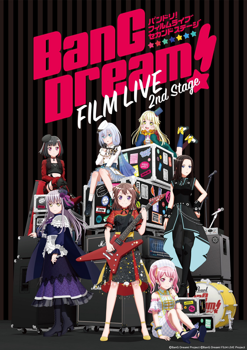 歌がうまいキャラクターといえば 21年版 ヒロアカ 耳郎響香 Mマス アスラン Bbii世を抑えた1位は 8枚目の写真 画像 アニメ アニメ