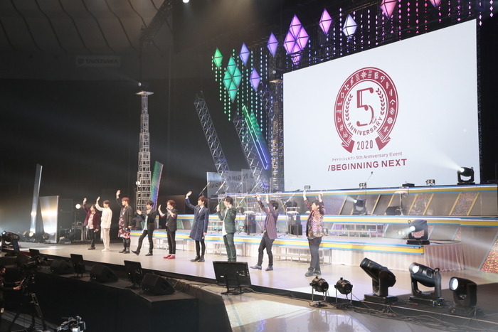 「アイドリッシュセブン 5th Anniversary Event “/BEGINNING NEXT”」　(C) アイドリッシュセブン