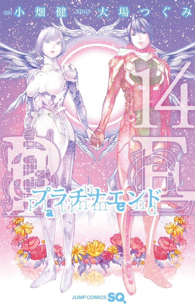 プラチナエンド 入野自由 小倉唯がキャストに抜擢 魂削って臨みます 原作最終巻の表紙も公開 6枚目の写真 画像 アニメ アニメ