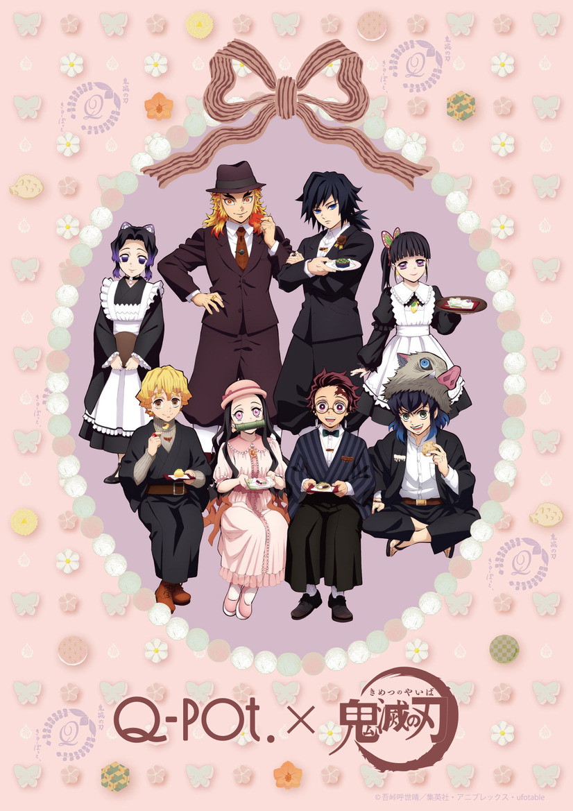 鬼滅の刃 Q Pot 炭治郎 禰豆子 煉獄らを和菓子で表現 Ufotable描き下ろしイラストも公開 3枚目の写真 画像 アニメ アニメ