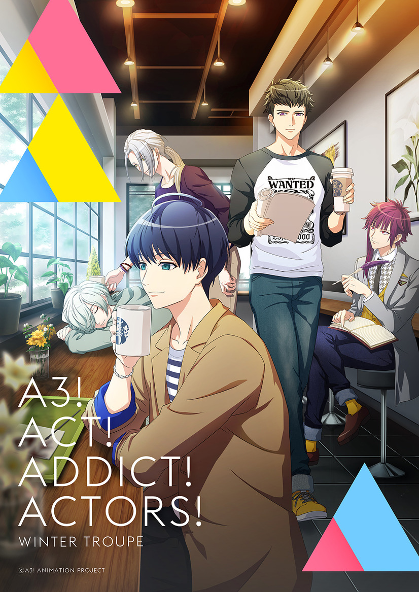 『A3!』SEASON AUTUMN ＆ WINTER 冬組キービジュアル（C）A3! ANIMATION PROJECT