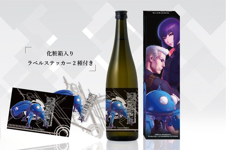 【GHOST IN THE SHELL: SAC_2045 -タチコマver.-】3,500円（税抜）