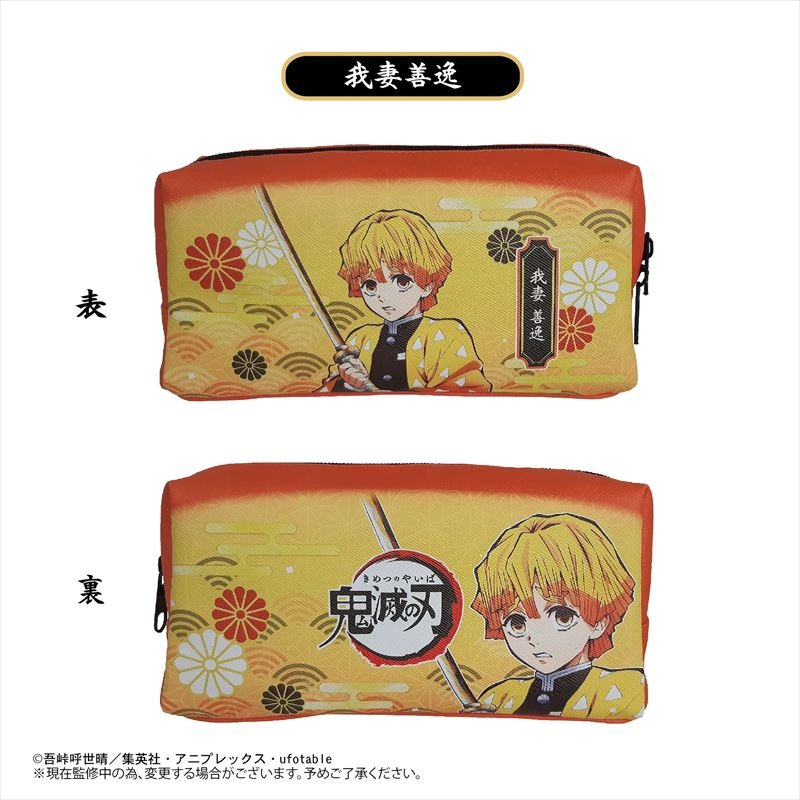 鬼滅の刃 推しキャラと一緒なら勉強が捗る Boxペンケース ミニメモ帳など キャラ文具 登場 3枚目の写真 画像 アニメ アニメ