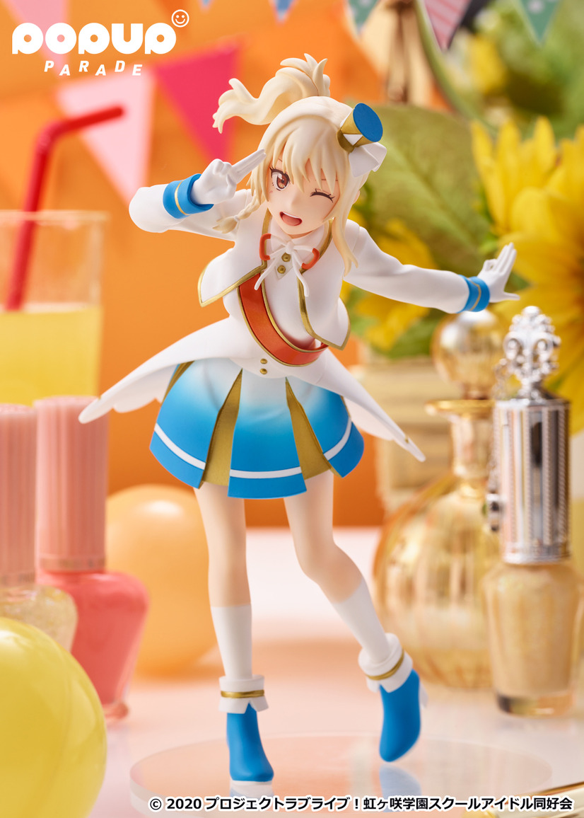 「POP UP PARADE 宮下 愛」3,900円（税込）（C）2020 プロジェクトラブライブ！虹ヶ咲学園スクールアイドル同好会