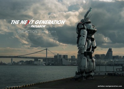 （c）2014 「THE NEXT GENERATION -PATLABOR-」製作委員会