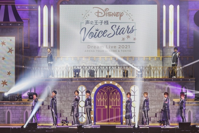 「Disney 声の王子様 Voice Stars Dream Live 2021」集合カット Presentation licensed by Disney Concerts. （C）Disney