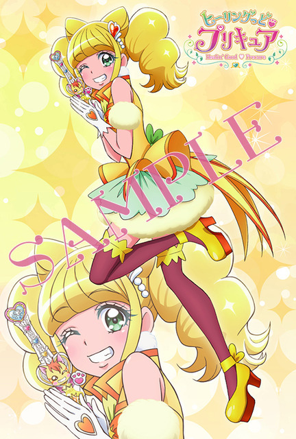 ヒーリングっど プリキュア オフィシャルコンプリートブック の各法人購入特典の絵柄を公開 4枚目の写真 画像 アニメ アニメ
