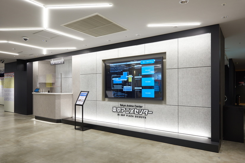 「東京アニメセンター」が渋谷にリニューアルオープン。“リアル×バーチャル”でアニメの魅力をグローバルに発信 4枚目の写真・画像 アニメ!アニメ!