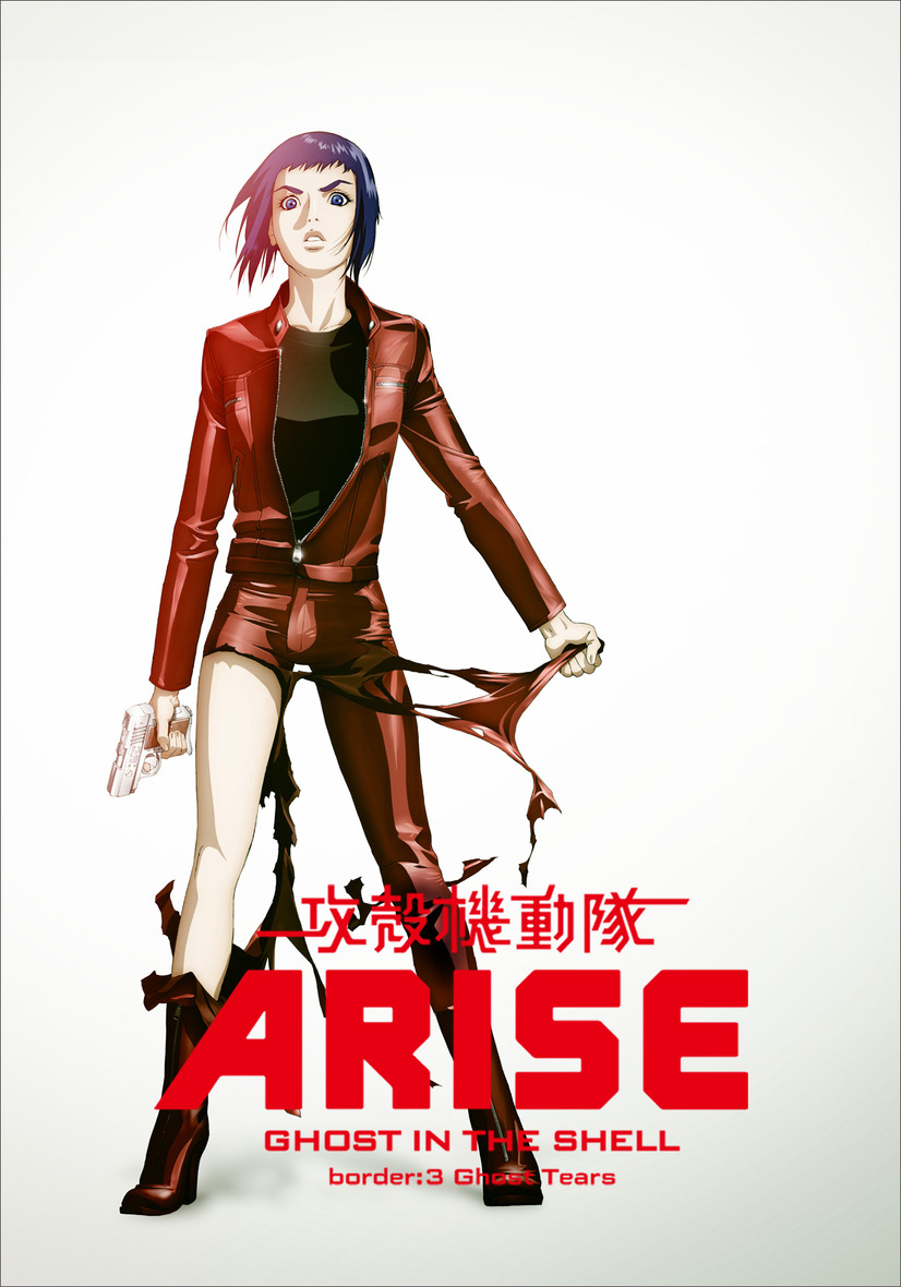 “ARISEの素子は可愛さがある”　ホセ役の鈴木達央さんに訊く後編「攻殻機動隊ARISE border:3 Ghost Tears」