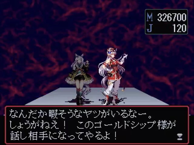 ウマ娘 ゴルシ マックイーンが 某悪魔召喚rpg風 のドット絵に 支離滅裂な交渉は 悪魔会話 と違和感なし 2枚目の写真 画像 アニメ アニメ