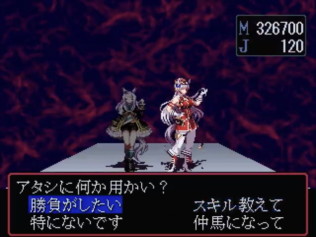 ウマ娘 ゴルシ マックイーンが 某悪魔召喚rpg風 のドット絵に 支離滅裂な交渉は 悪魔会話 と違和感なし 3枚目の写真 画像 アニメ アニメ