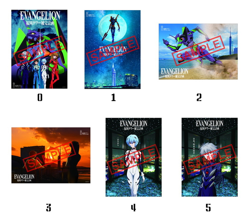 エヴァンゲリオン 福岡に使徒襲来 撮影などが楽しめるコラボイベント 福岡タワー補完計画 開催中 17枚目の写真 画像 アニメ アニメ