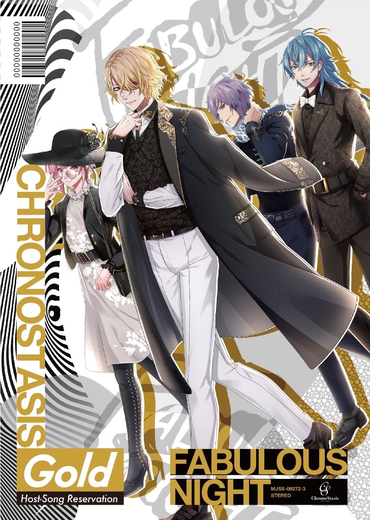 「ファビュラスナイト Host-Song Reservation -Gold- クロノスタシス【CD＋DVD盤】」（C）Marvelous / Rejet