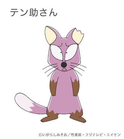 ぼのぼの 声優 中村悠一が4週連続でゲスト出演 ゲストキャラクターの2役を担当 4枚目の写真 画像 アニメ アニメ