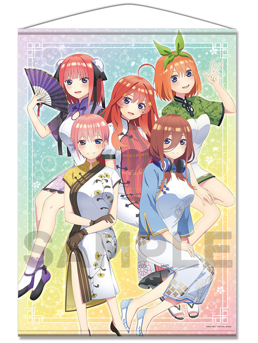 「『五等分の花嫁∬』B1タペストリー」（C）春場ねぎ・講談社／「五等分の花嫁∬」製作委員会