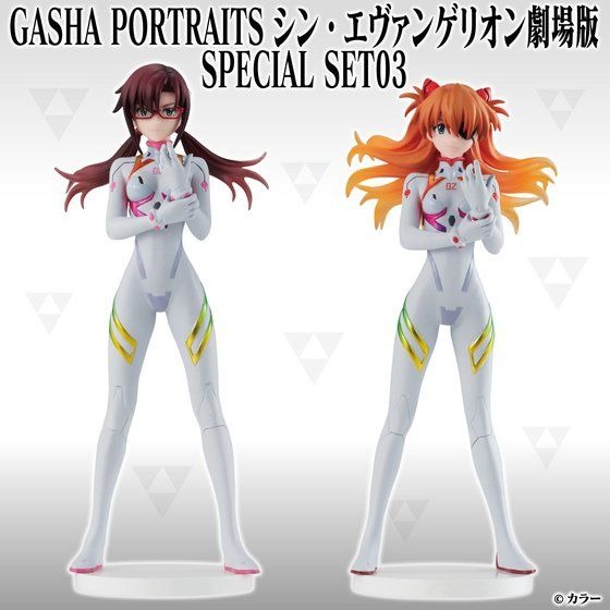 「GashaPortraits シン・エヴァンゲリオン劇場版 Special SET03」6,600円（税込）（C）カラー