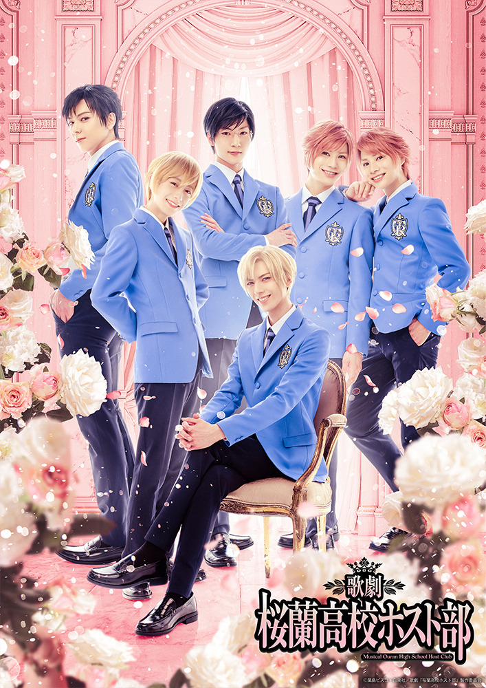 桜蘭高校ホスト部 ミュージカル化決定 22年1月上演へ 原作者 葉鳥ビスコ 夢かな 1枚目の写真 画像 アニメ アニメ