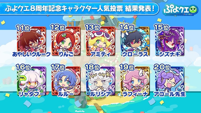 けもフレ3 コラボに ねんどろいど フィギュア化も ぷよクエ 生配信発表情報まとめ 12枚目の写真 画像 アニメ アニメ