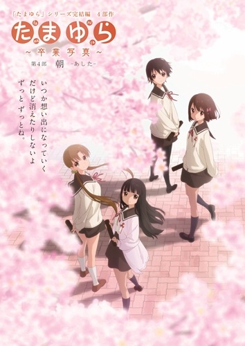 竹達彩奈さんお誕生日記念 一番好きなキャラは 3位 けいおん 中野梓 2位 Sao リーファ 1位は 21年版 15枚目の写真 画像 アニメ アニメ