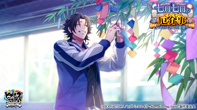 ミュージッ ヒプノシスマイク Division Rap Battle 4th Liveの通販 By ゴマきち S Shop ラクマ みがありま