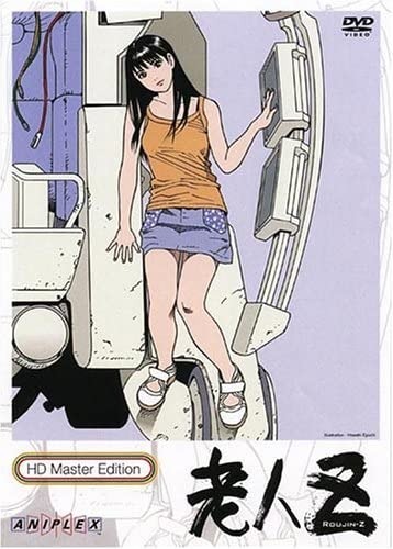 Sonny Boy で18年ぶりにアニメに復帰した江口寿史 漫画とイラストの世界で絶大な影響力を持つその理由とは 7枚目の写真 画像 アニメ アニメ