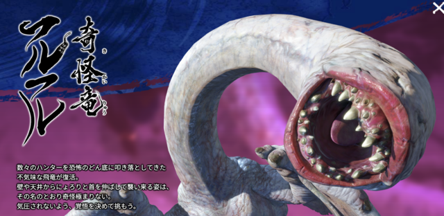 モンハン 奇怪竜 フルフルの丸飲み寝袋が発売 ハンターの当時のトラウマも蘇る 6枚目の写真 画像 アニメ アニメ