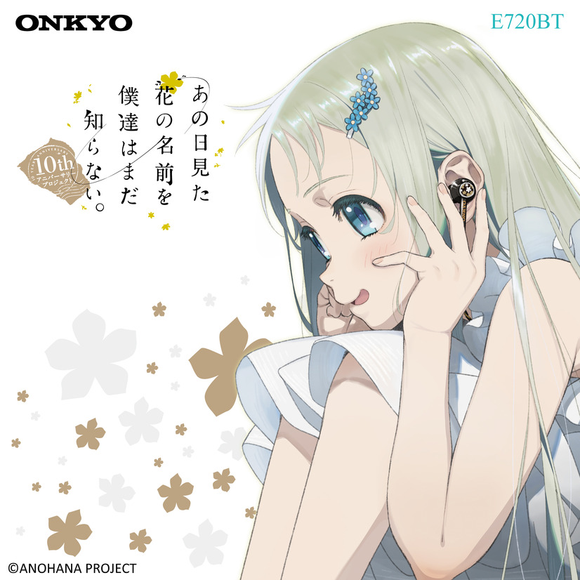 「Wireless Earphones E720BT ANOHANA 10周年記念モデル」15,000円（税込）（C）ANOHANA PROJECT