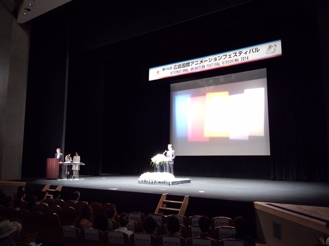 第15回広島国際アニメーションフェスティバル開会式