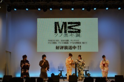 『Ｍ３～ソノ黒キ鋼～』イベント「Ｍ３～ソノ黒キステージ～」