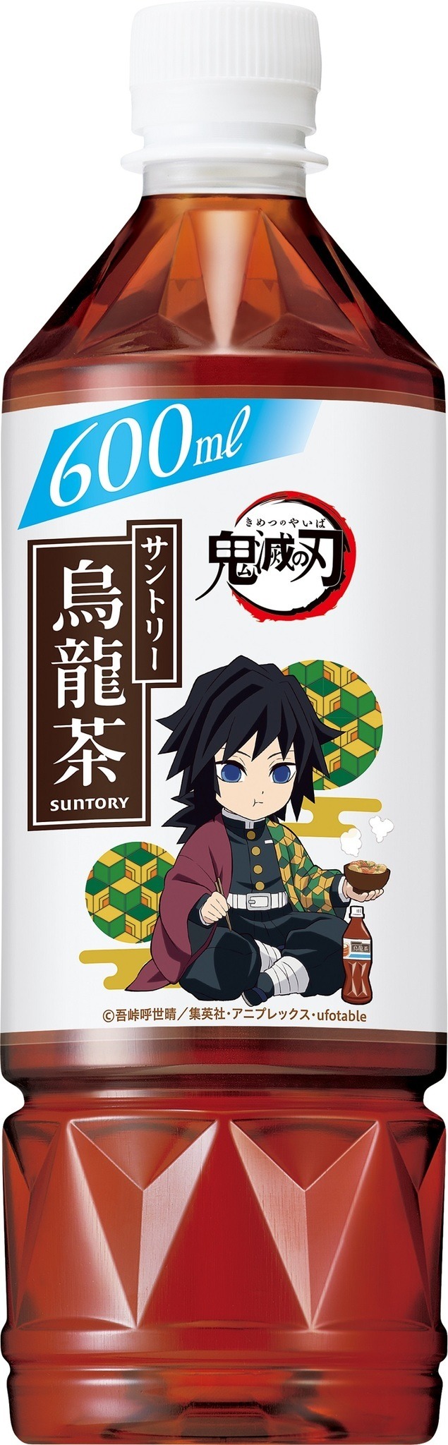 鬼滅の刃 なっちゃん C C レモン 烏龍茶とコラボ Ufotable描き下ろしのオリジナルデザインラベル登場 11枚目の写真 画像 アニメ アニメ